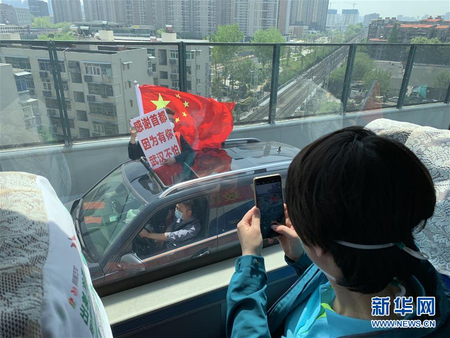 （新華全媒頭條&middot;圖文互動）（4）生命至上，人民至上&mdash;&mdash;武漢戰&ldquo;疫&rdquo;重癥患者救治工作紀實