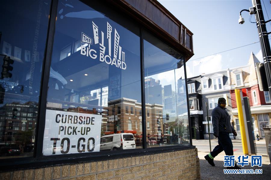 （國際）（3）特朗普宣布分階段&ldquo;重啟&rdquo;美國經(jīng)濟