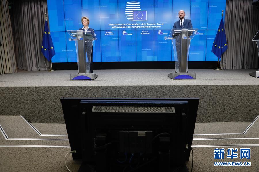 （國際疫情）（4）歐盟成員國領導人同意設立&ldquo;恢復基金&rdquo;振興經濟