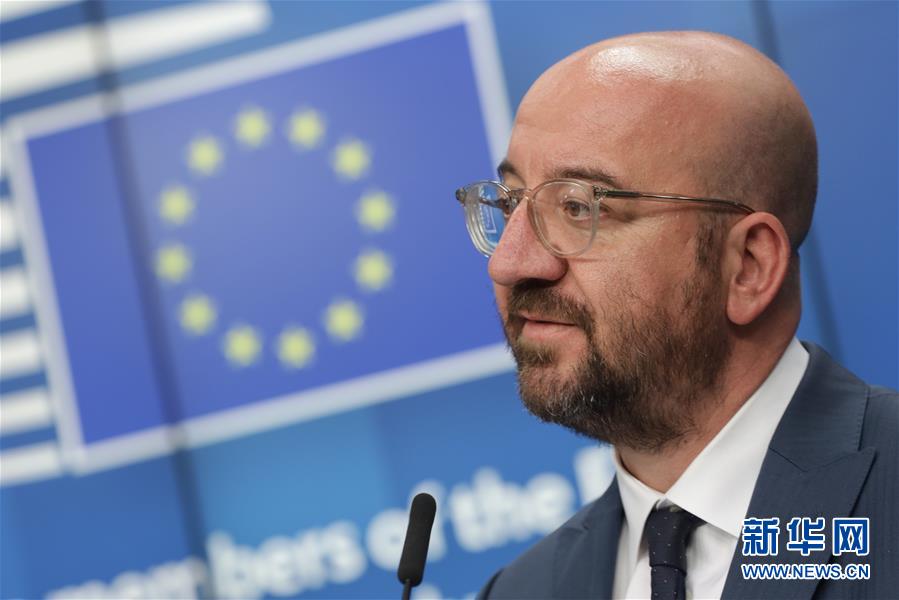 （國際疫情）（5）歐盟成員國領導人同意設立&ldquo;恢復基金&rdquo;振興經濟