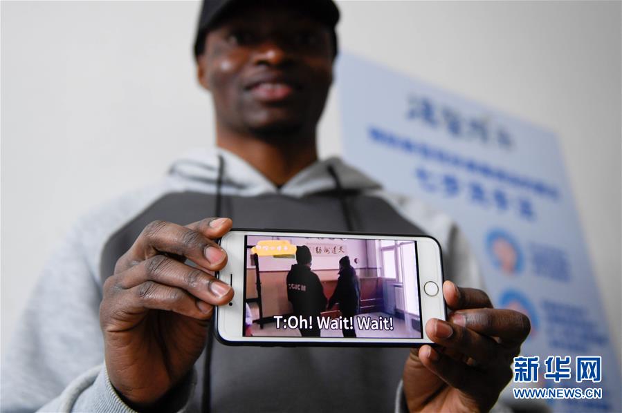 （抗疫中的真善美&middot;圖文互動）（5）特殊的假期&mdash;&mdash;一位非洲留學生班長在中國的抗疫經歷