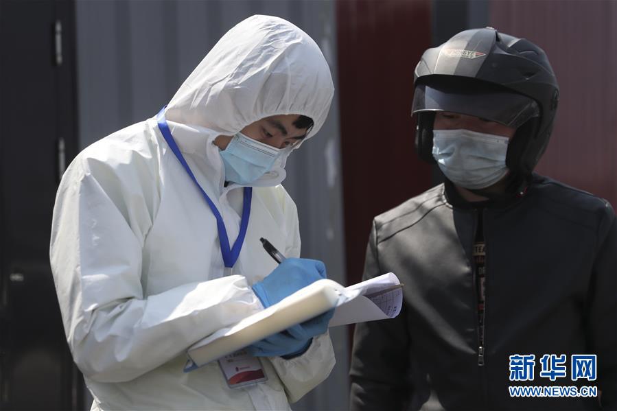 （新華全媒頭條&middot;圖文互動）（9）戰斗在防疫最前沿&mdash;&mdash;來自&ldquo;五一&rdquo;國際勞動節的致敬