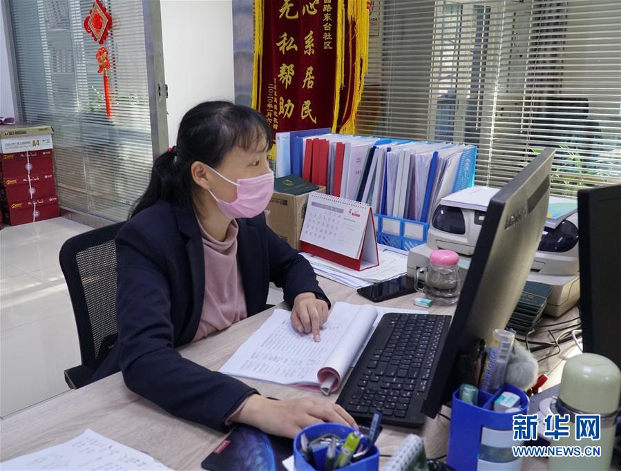 （圖文互動）社區(qū)&ldquo;疫&rdquo;線的年輕人