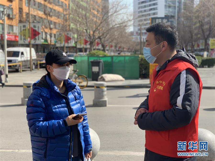 （抗疫中的真善美&middot;圖文互動）（4）青山一道同云雨&mdash;&mdash;中韓居民社區抗疫記