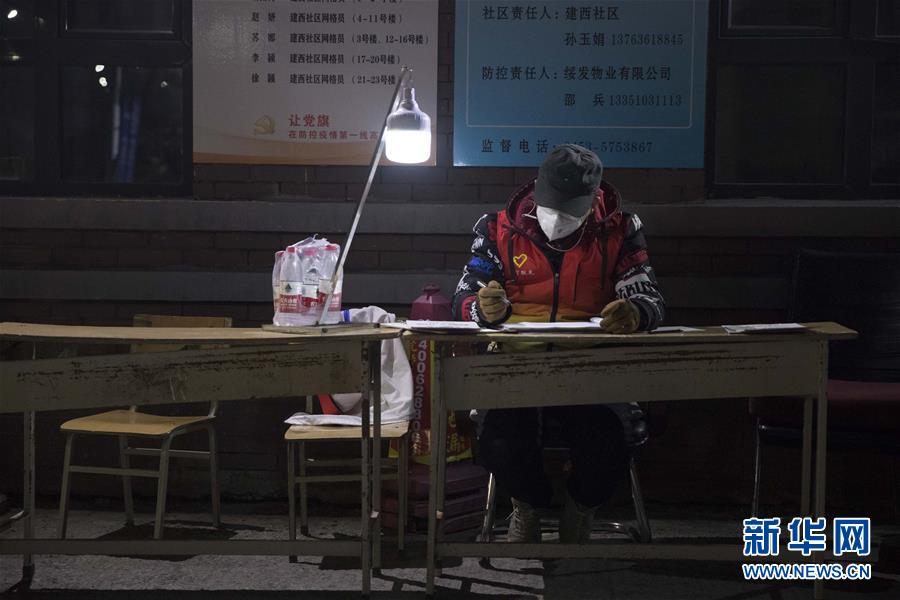 （在習(xí)近平新時(shí)代中國特色社會(huì)主義思想指引下&mdash;&mdash;新時(shí)代新作為新篇章&middot;習(xí)近平總書記關(guān)切事&middot;圖文互動(dòng)）（8）祛疫未竟 征衣不解&mdash;&mdash;綏芬河小城的抗疫故事