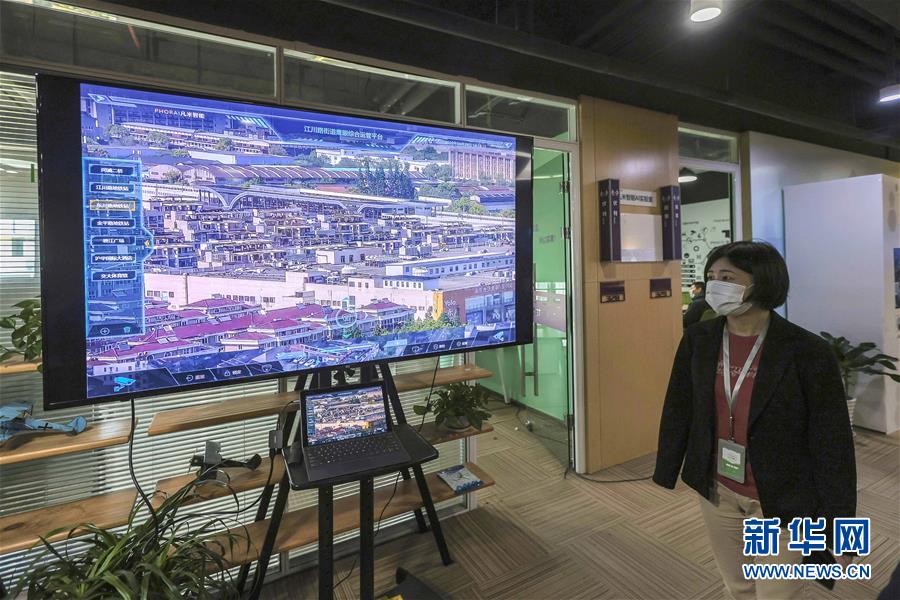 （新華全媒頭條&middot;圖文互動）（3）新基建，澎湃中國經濟新動能