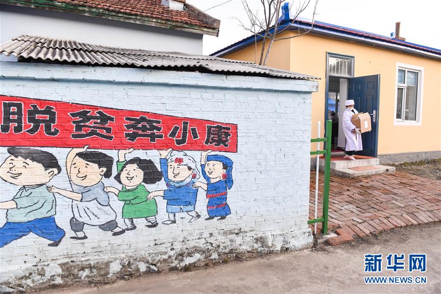 （決戰決勝脫貧攻堅&middot;圖文互動）（7）長白山下唱新篇&mdash;&mdash;吉林延邊州脫貧攻堅觀察