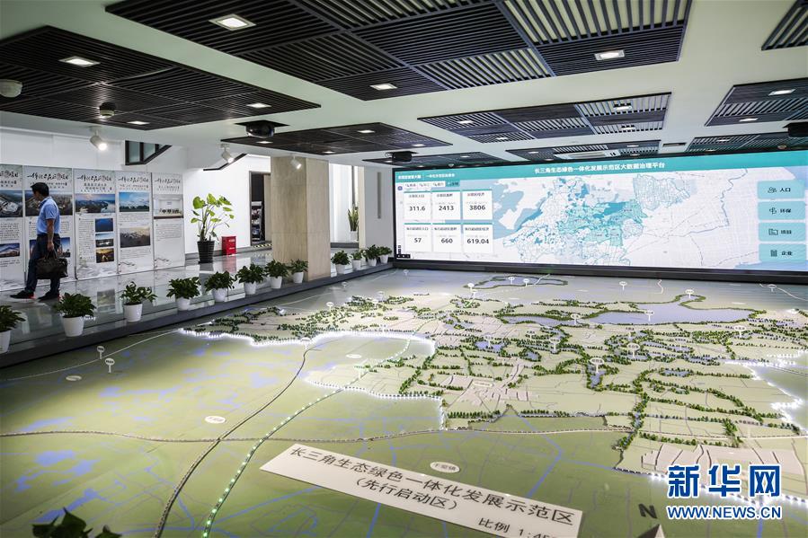 （新華全媒頭條&middot;圖文互動）（9）從&ldquo;藍圖規劃&rdquo;到美麗&ldquo;現實畫卷&rdquo;&mdash;&mdash;長三角一體化高質量發展一年間