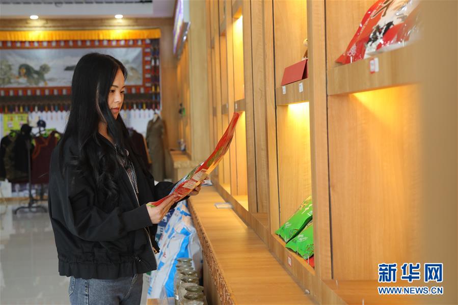 （決戰(zhàn)決勝脫貧攻堅&middot;圖文互動）（1）電商扶貧鋪就藏區(qū)脫貧致富&ldquo;快車道&rdquo;