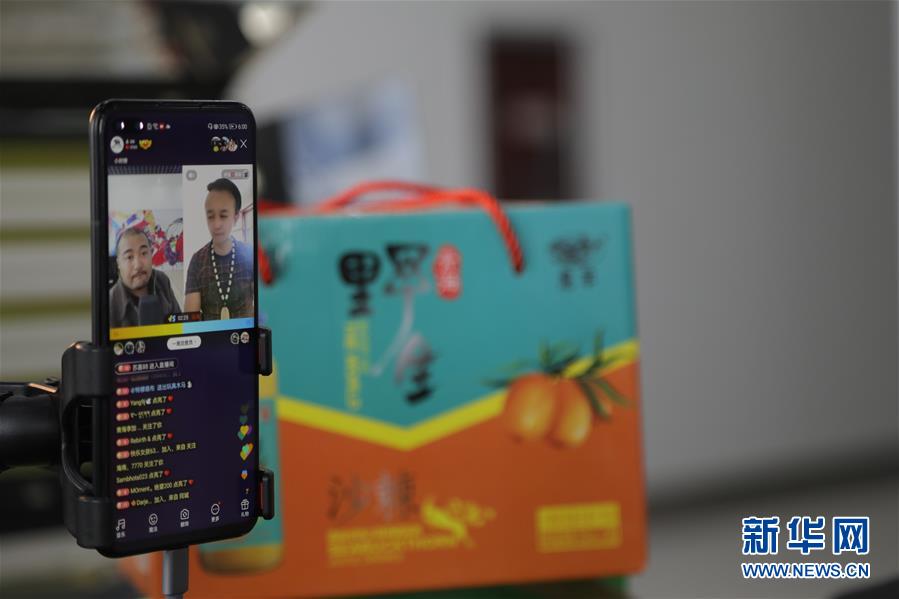 （決戰(zhàn)決勝脫貧攻堅&middot;圖文互動）（3）電商扶貧鋪就藏區(qū)脫貧致富&ldquo;快車道&rdquo;