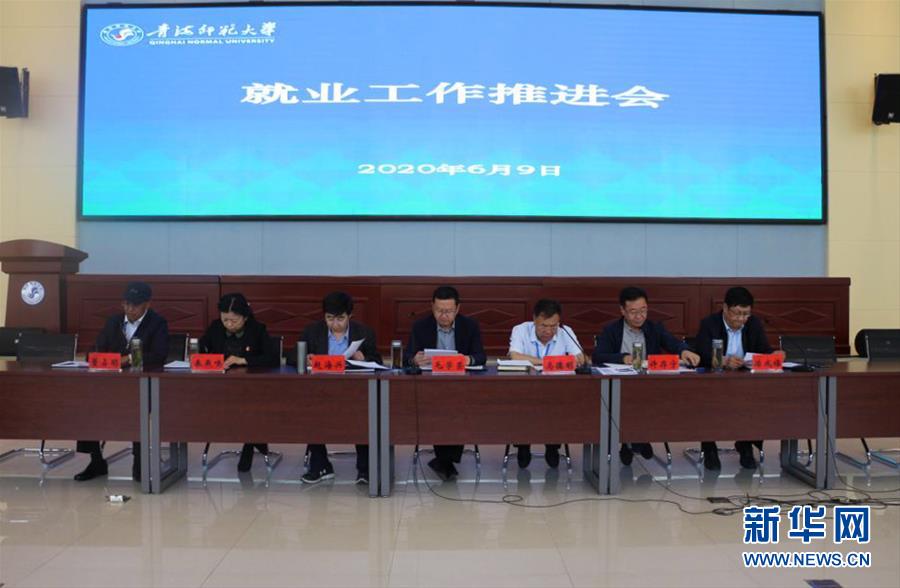 （新華視點&middot;圖文互動）（1）874萬高校畢業生找工作進入沖刺階段，促進就業政策進展如何？