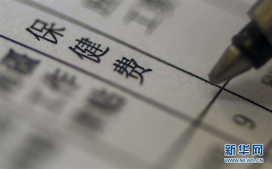 （新華全媒頭條&middot;圖文互動）（1）別了，&ldquo;苦水&rdquo;！