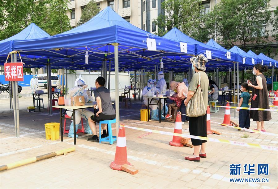 （新華全媒頭條&middot;圖文互動）（4）構筑守護城市、守護生命的堅強防線&mdash;&mdash;北京開展大規模核酸檢測