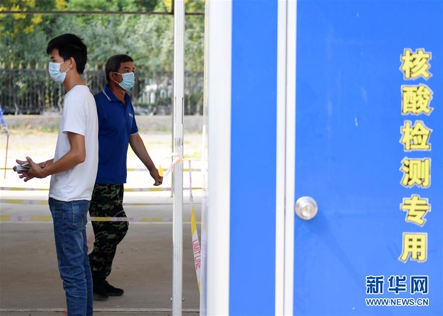 （新華全媒頭條&middot;圖文互動）（5）構筑守護城市、守護生命的堅強防線&mdash;&mdash;北京開展大規模核酸檢測