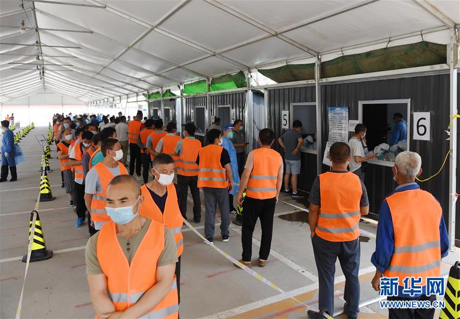 （新華全媒頭條&middot;圖文互動）（8）構筑守護城市、守護生命的堅強防線&mdash;&mdash;北京開展大規模核酸檢測