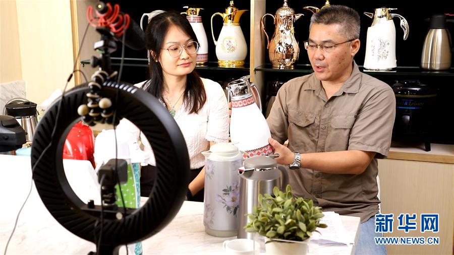 （新華全媒頭條&middot;圖文互動）（2）客從云上來&mdash;&mdash;廣交會首次網(wǎng)上舉辦折射中國經(jīng)濟(jì)新動向