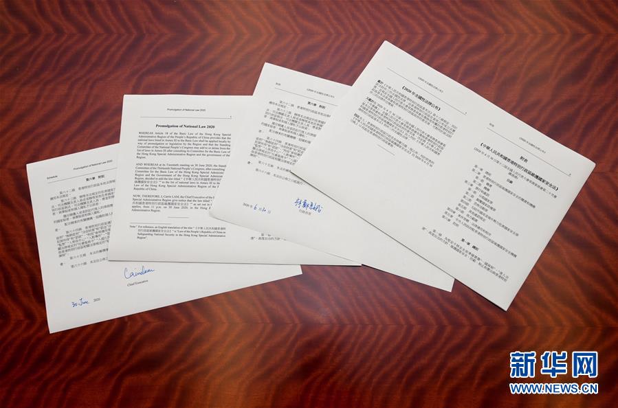 （新華全媒頭條&middot;圖文互動）（9）正本清源再出發，香港開啟&ldquo;一國兩制&rdquo;新征程