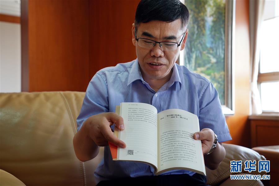 （新華全媒頭條&middot;圖文互動）（6）永恒的明燈&mdash;&mdash;寫在《共產黨宣言》中文首譯本出版100周年之際