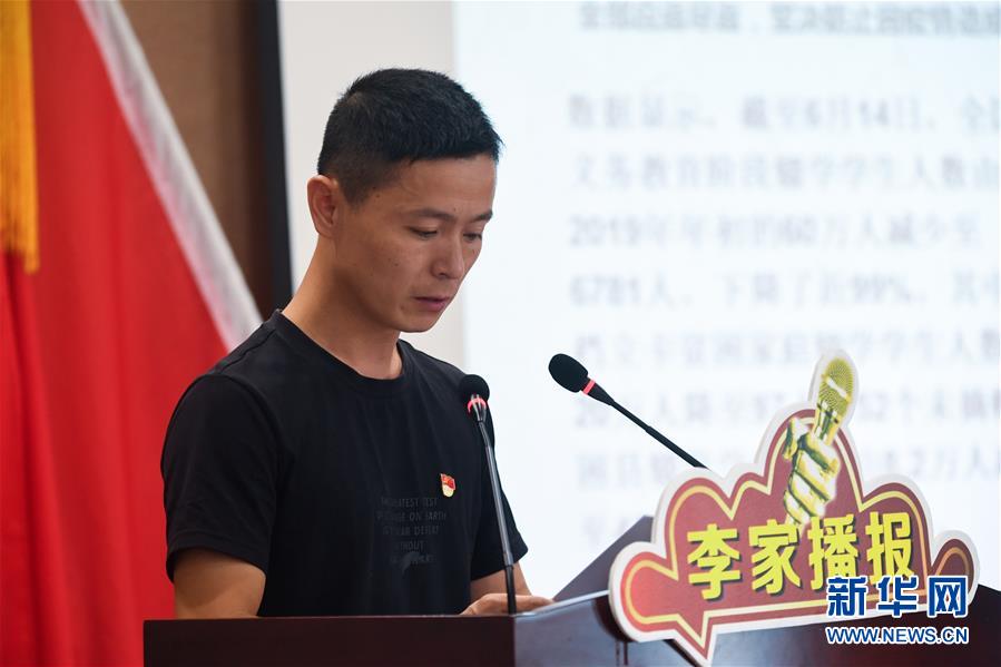 （新時代文明實踐&middot;圖文互動）（7）文明春風入萬家&mdash;&mdash;新時代文明實踐中心助推黨的創新理論在基層落地生根