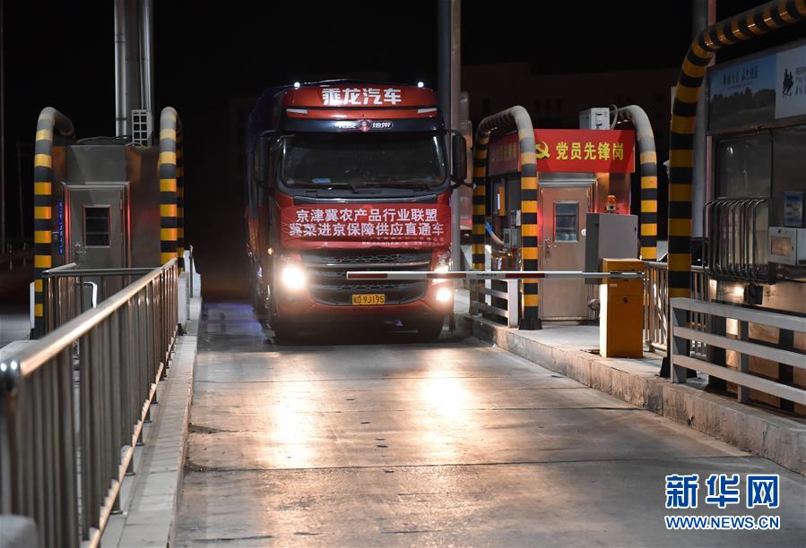 （新華全媒頭條&middot;圖文互動(dòng)）（15）首都再戰(zhàn)&ldquo;疫&rdquo;，難忘40天&mdash;&mdash;寫在北京應(yīng)急響應(yīng)級(jí)別降級(jí)之際 