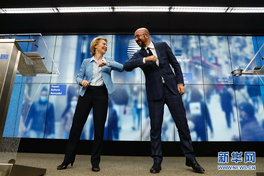 （國際）（2）歐盟峰會(huì)就&ldquo;恢復(fù)基金&rdquo;達(dá)成一致