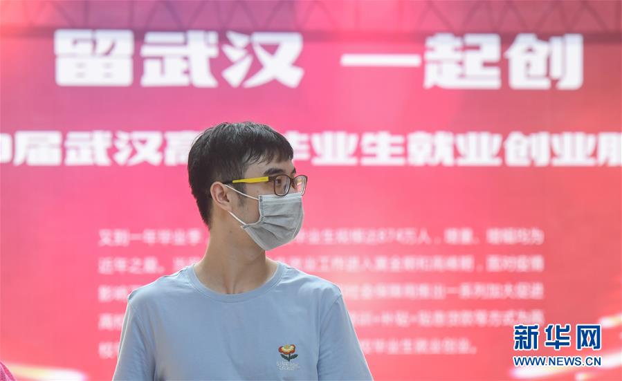 （新華全媒頭條&middot;圖文互動）（7）穩(wěn)中求進 奮勇前進&mdash;&mdash;從中央政治局會議看中國經(jīng)濟走勢