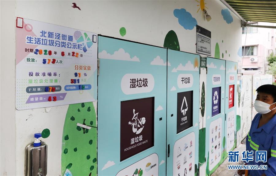 （新華全媒頭條&middot;走向我們的小康生活&middot;圖文互動）（6）城市，讓人民生活更美好