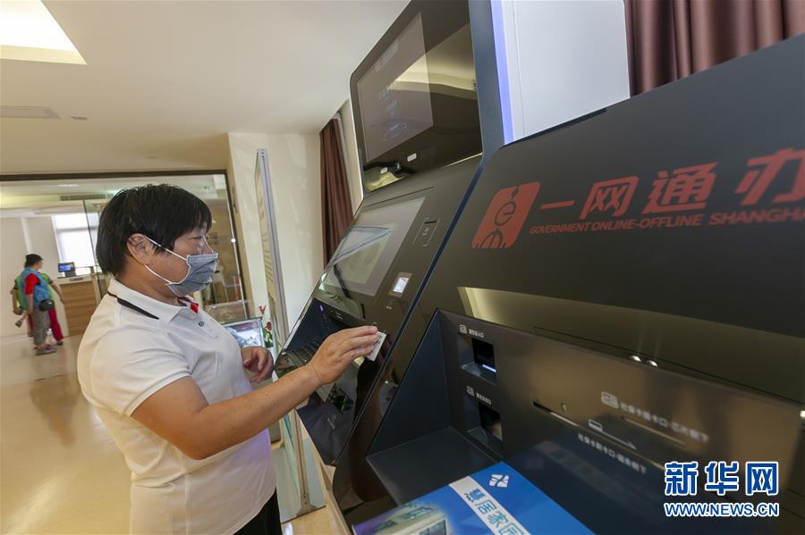 （新華全媒頭條&middot;走向我們的小康生活&middot;圖文互動）（8）城市，讓人民生活更美好