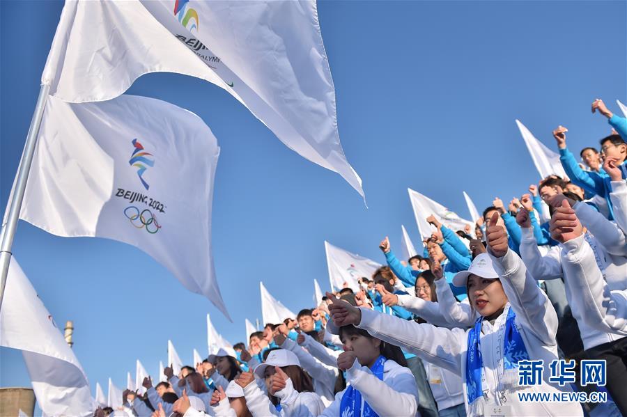 （新華全媒頭條&middot;圖文互動）（11）扎實推進籌辦，不負青春韶華&mdash;&mdash;北京冬奧會籌辦備戰克服疫情影響平穩推進