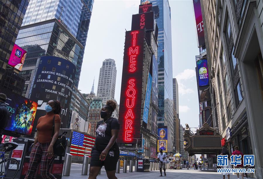 （國際疫情）（4）約翰斯&middot;霍普金斯大學：美國新冠確診病例累計超500萬例 