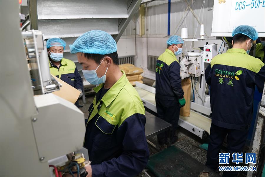 （在習近平新時代中國特色社會主義思想指引下&mdash;&mdash;新時代新作為新篇章&middot;習近平總書記關切事&middot;圖文互動）（7）激發每個經濟&ldquo;細胞&rdquo;的活力&mdash;&mdash;千方百計把市場主體保護好