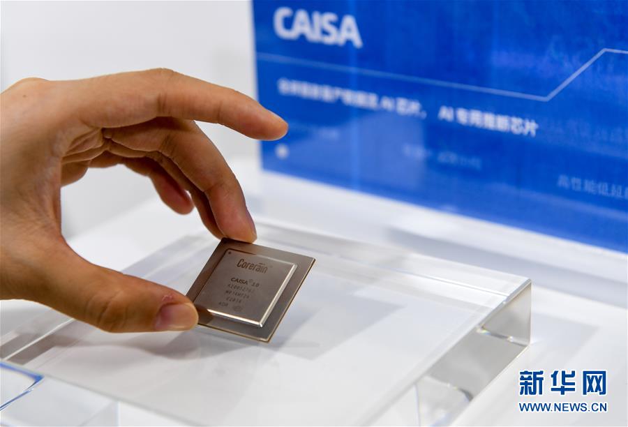 （新華全媒頭條&middot;圖文互動）（2）鯤鵬展翅九萬里&mdash;&mdash;深圳奮力跑好建設中國特色社會主義先行示范區&ldquo;第一程&rdquo;