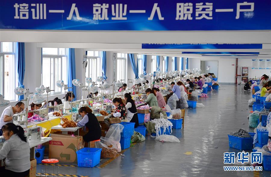 （走向我們的小康生活&middot;圖文互動）（6）&ldquo;樓上過日子，樓下賺票子&rdquo;&mdash;&mdash;來自陜西安康的易地扶貧搬遷一線觀察