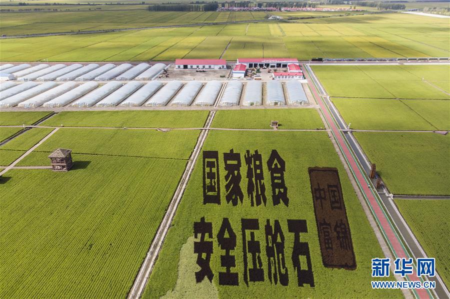 （決戰決勝脫貧攻堅&middot;圖文互動）（1）再戰&ldquo;北大倉&rdquo;