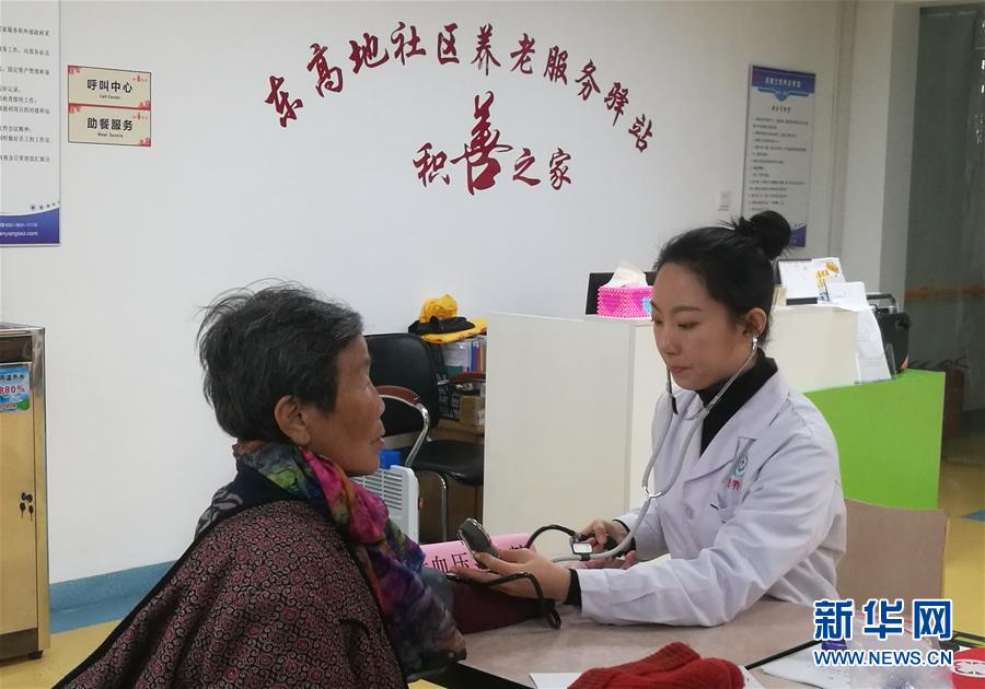 （走向我們的小康生活&middot;圖文互動）（1）北京&ldquo;老有所養&rdquo;的床邊、身邊、周邊事