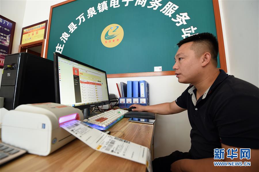  （走向我們的小康生活&middot;圖文互動）（2）在那碧綠的階梯上&mdash;&mdash;&ldquo;梯田之鄉&rdquo;甘肅莊浪縣的&ldquo;三級跳&rdquo;