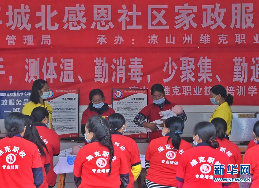 （新華全媒頭條&middot;決戰(zhàn)決勝脫貧攻堅(jiān)&middot;督戰(zhàn)未摘帽貧困縣&middot;圖文互動）（9）苦蕎花開大涼山&mdash;&mdash;四川7個未摘帽縣脫貧攻堅(jiān)一線觀察