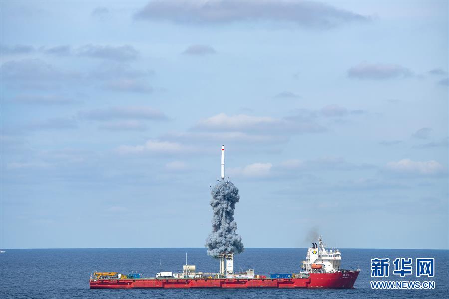 （圖文互動）（3）一箭九星！我國在黃海海域成功發射&ldquo;吉林一號&rdquo;高分03-1組衛星