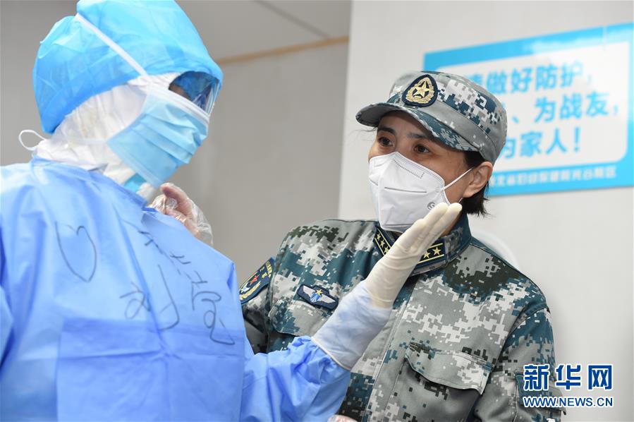 （抗疫一線醫務人員英雄群體&middot;圖文互動）（3）人民軍醫的赤誠守望&mdash;&mdash;軍隊支援湖北醫療隊抗擊新冠肺炎疫情記事