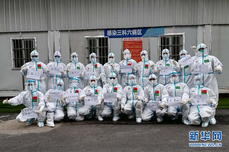 （抗疫一線醫(yī)務(wù)人員英雄群體&middot;圖文互動）（4）合力護航生命之舟&mdash;&mdash;遼寧、上海、廣東等醫(yī)療隊聯(lián)手決戰(zhàn)雷神山