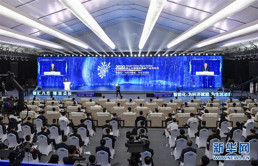 （在習近平新時代中國特色社會主義思想指引下&mdash;&mdash;新時代新作為新篇章&middot;習近平總書記關切事&middot;圖文互動）（4）為經濟育動能 讓生活更多彩&mdash;&mdash;從2020智博會看智能產業發展新動向