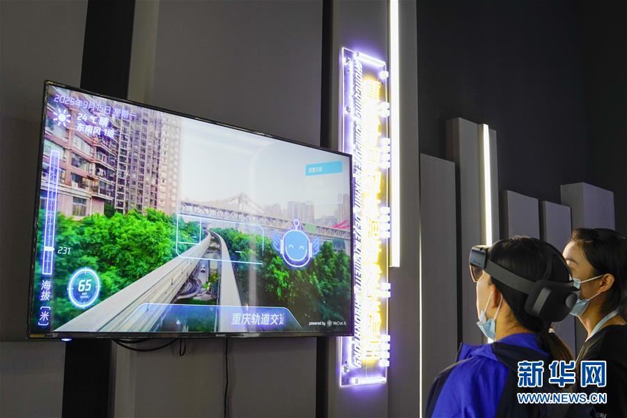 （在習近平新時代中國特色社會主義思想指引下&mdash;&mdash;新時代新作為新篇章&middot;習近平總書記關切事&middot;圖文互動）（6）為經濟育動能 讓生活更多彩&mdash;&mdash;從2020智博會看智能產業發展新動向