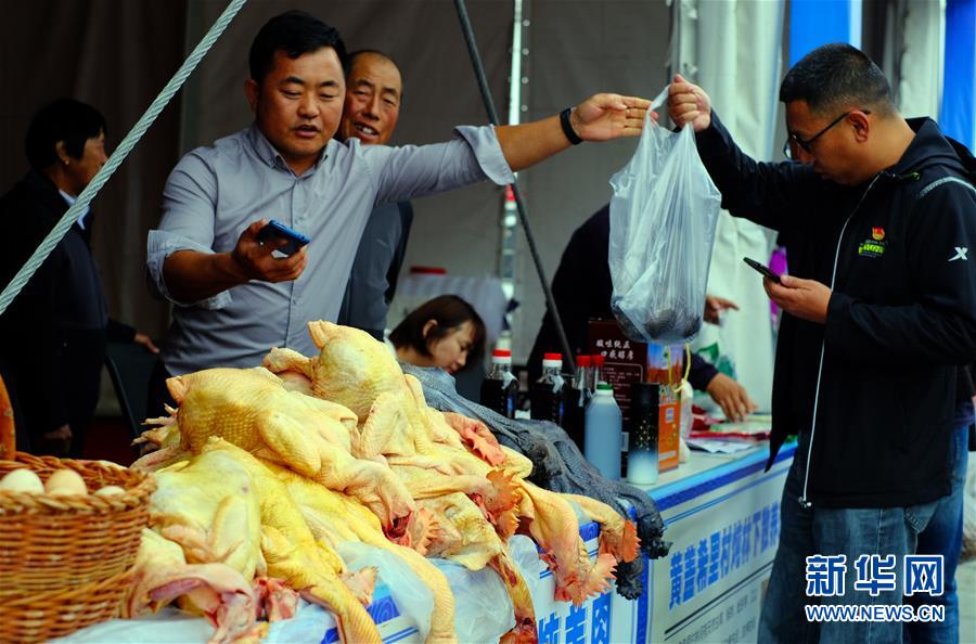 （圖文互動）（3）&ldquo;消費扶貧&rdquo;迎&ldquo;雙節&rdquo;