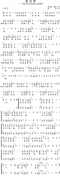 直抵人心最軟處的旋律&mdash;&mdash;訪《武漢伢》詞曲作者譚旋