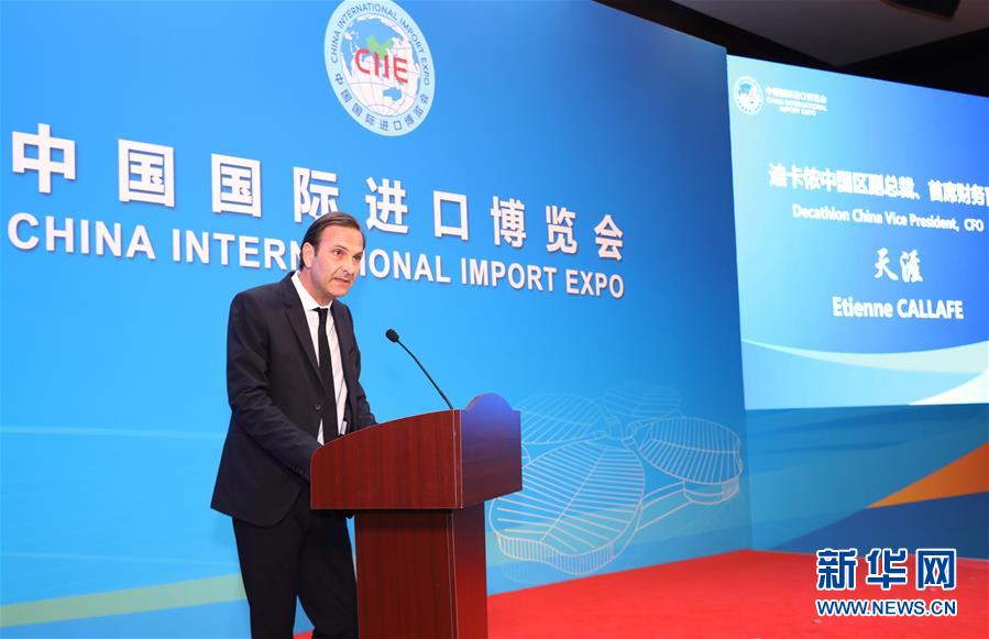 （新華全媒頭條&middot;圖文互動）（2）共赴東方之約 共迎復蘇之機&mdash;&mdash;寫在第三屆進博會倒計時一個月之際