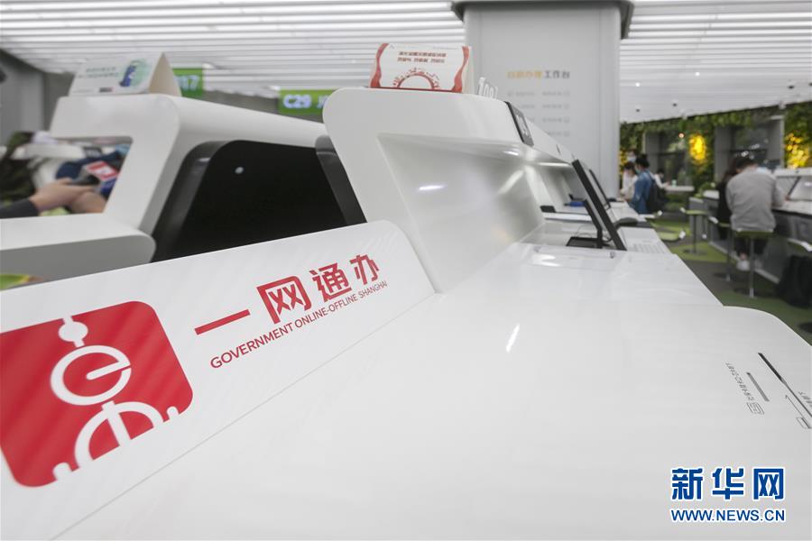 （全面建成小康社會&ldquo;百城千縣萬村調研行&rdquo;&middot;圖文互動）（3）上海徐匯：&ldquo;兩網融合&rdquo;察民意  網紅大廳再升級