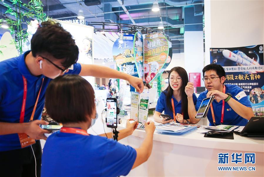 （新華全媒頭條&middot;圖文互動(dòng)）（17）偉大旗幟引領(lǐng)歷史巨變&mdash;&mdash;習(xí)近平新時(shí)代中國特色社會(huì)主義思想指引&ldquo;十三五&rdquo;經(jīng)濟(jì)社會(huì)發(fā)展述評(píng)