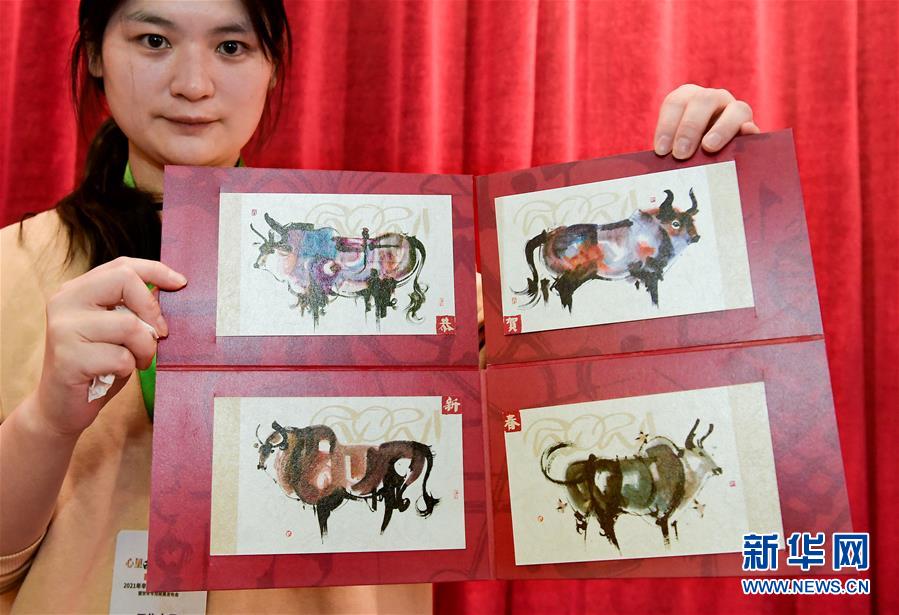 （圖文互動）&ldquo;極限明信片&rdquo;見過嗎？&ldquo;生肖牛&rdquo;主題郵品告訴你