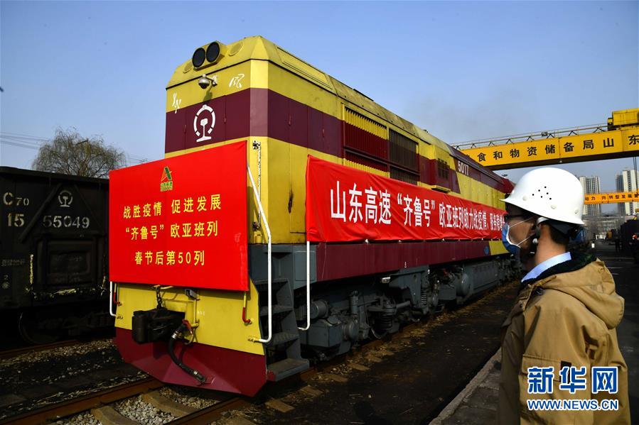 （新華全媒頭條&middot;五中全會精神在基層&middot;圖文互動）（3）贏向未來&mdash;&mdash;來自齊魯大地上的學思踐行