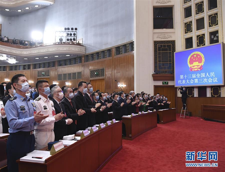 （兩會(huì)&middot;人大開(kāi)幕&middot;XHDW）（22）十三屆全國(guó)人大三次會(huì)議在京開(kāi)幕